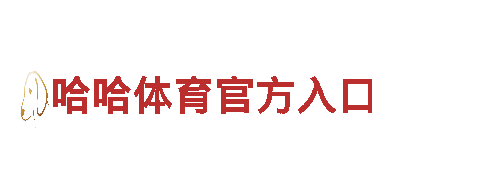 尽在2022欧洲杯怎么下赌注，专业游戏广告服务
